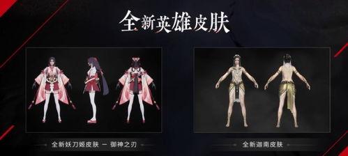 永劫无间最新爆料2月12日,神秘新角色与全新玩法即将揭晓!